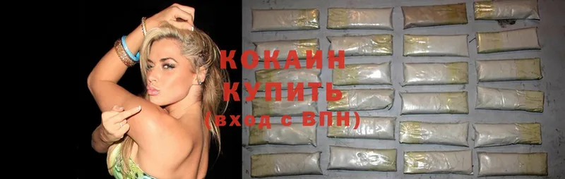 Cocaine 98%  магазин продажи   даркнет клад  Югорск 