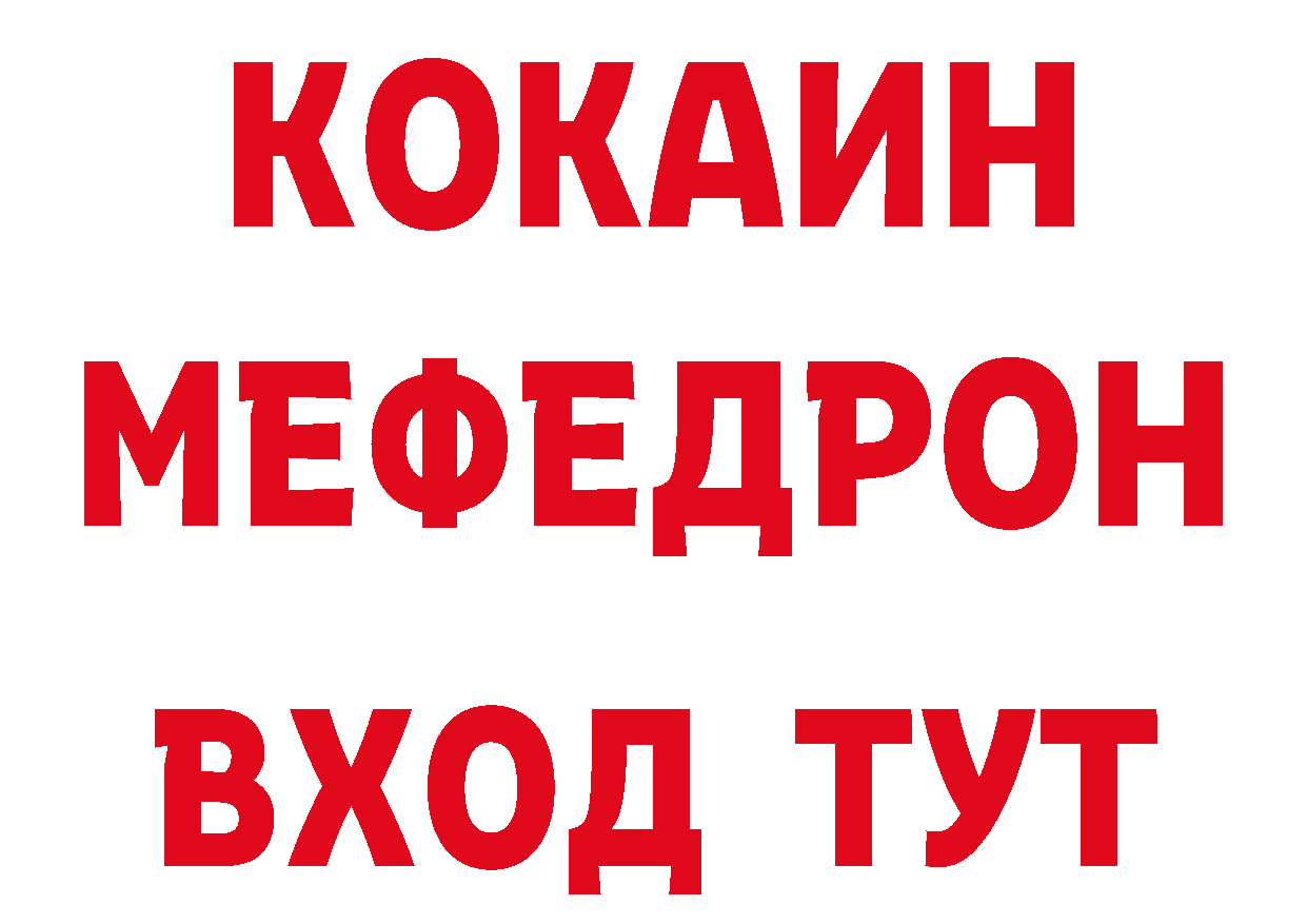 Продажа наркотиков площадка формула Югорск